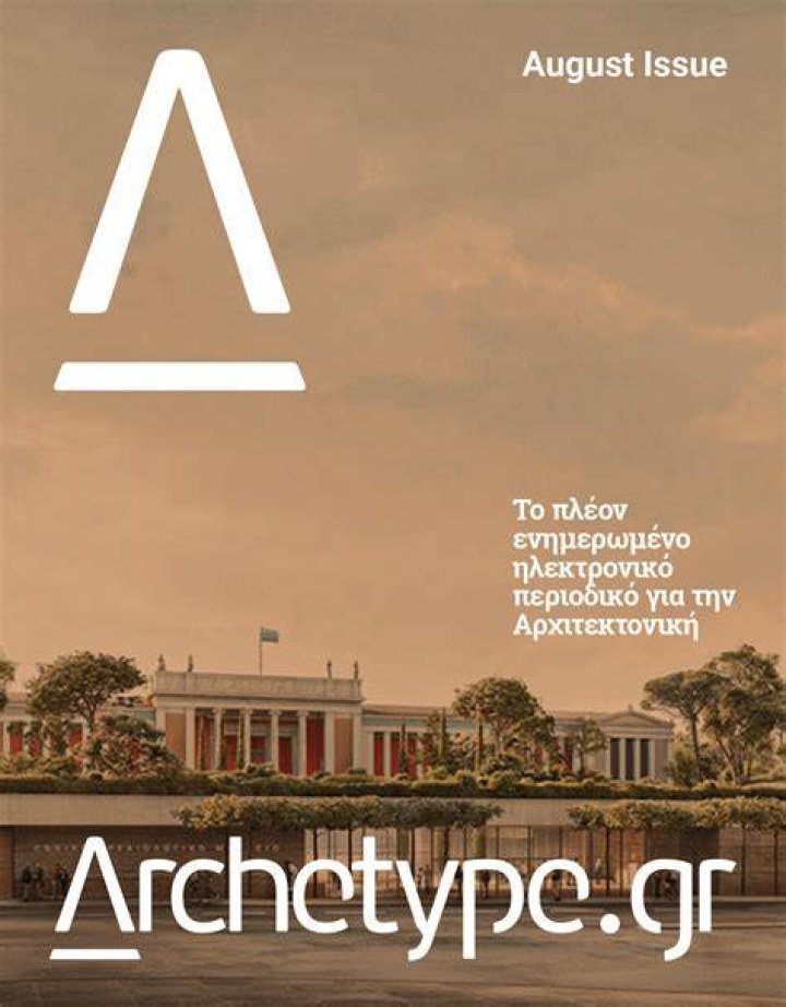 Download the August issue of SpaceNews