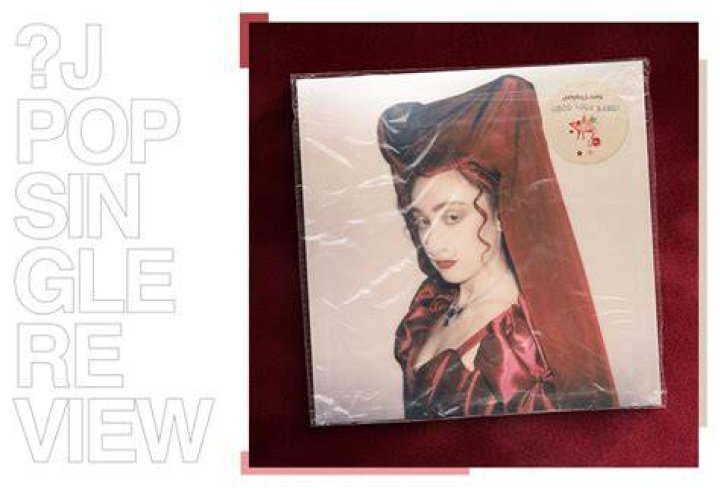&lsquo;Good Luck, Babe!&rsquo; Single Review The Rise &mdash; and Only the Rise &mdash; of the