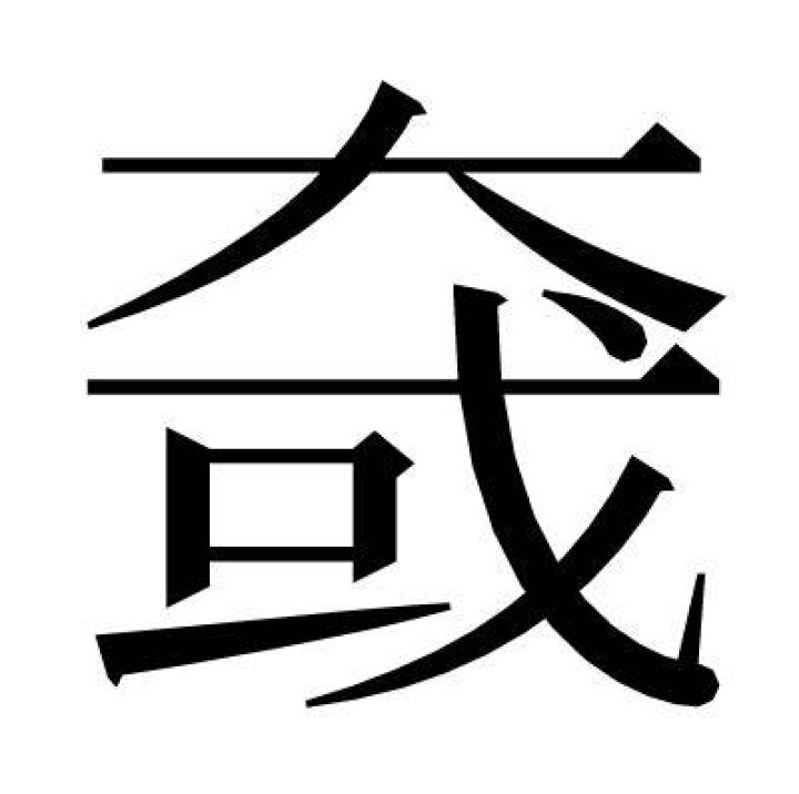 Image 13980