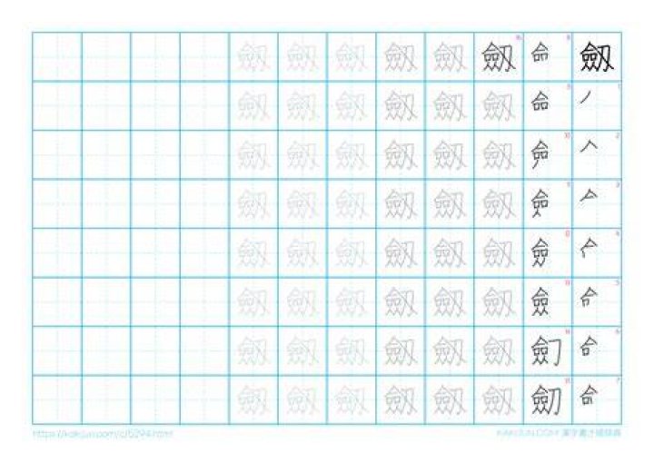 Image 21140