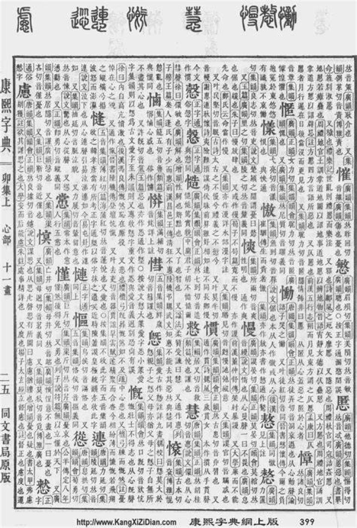 Image 24933