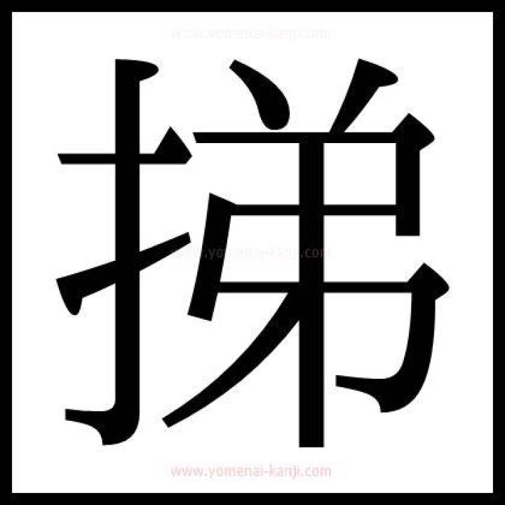 Image 25390