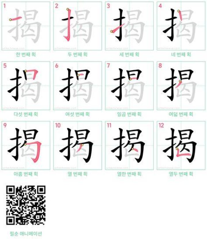 Image 25581