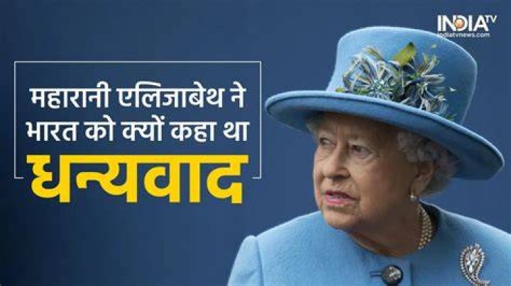 India Tv - queen
