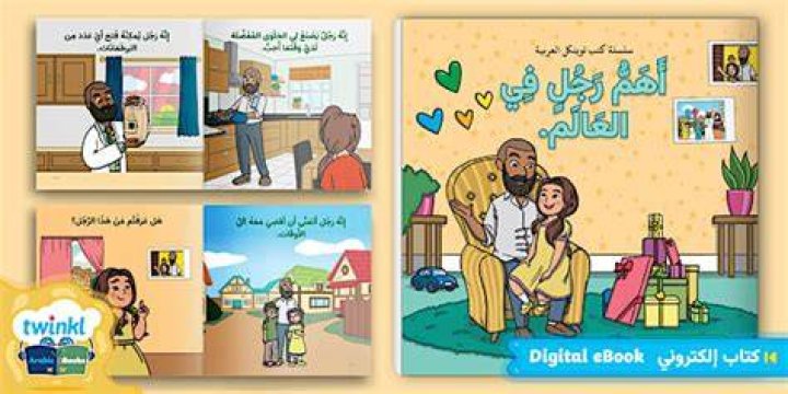 ماذا يحب رجل الخمسين في المرأة