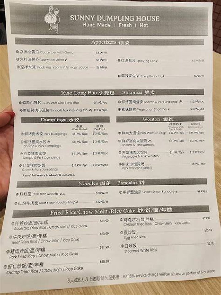Menu Sunny Dumpling House