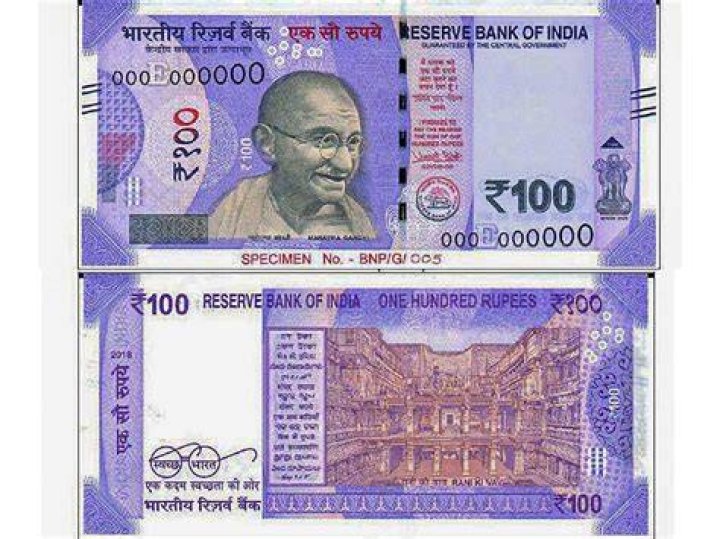 new rs.100 notes to carry ascending numbers