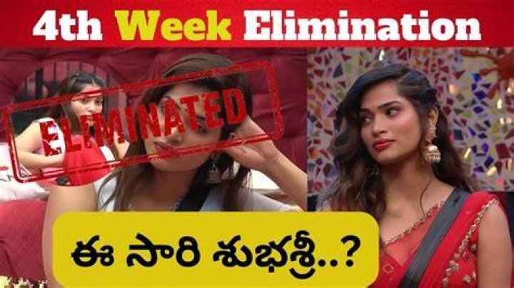Shubha sree eliminatedbigg boss7 telugu 5th week eliminations