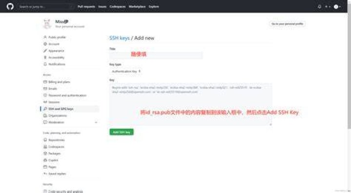 sourceTree 添加 ssh key 方法程序员宅基地 程序员宅基地