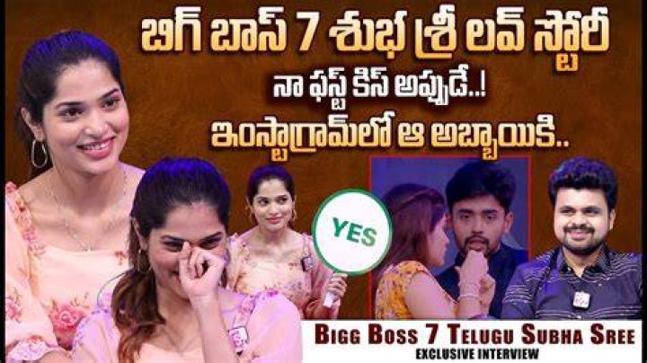 Subha Sree Exclusive Interview Know The Shocking Reasons Behind Her