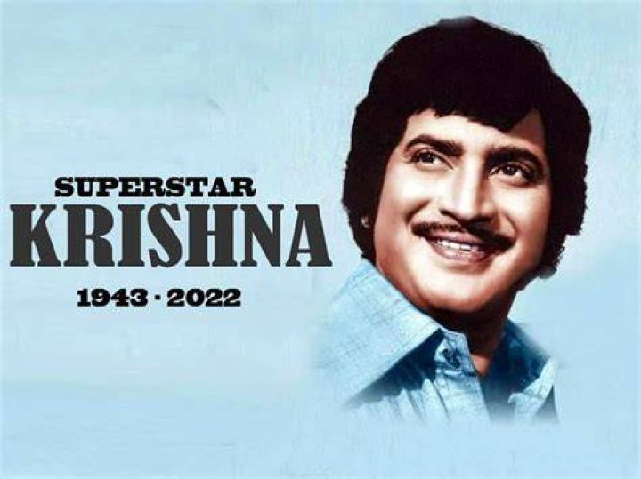 Superstar Krishna