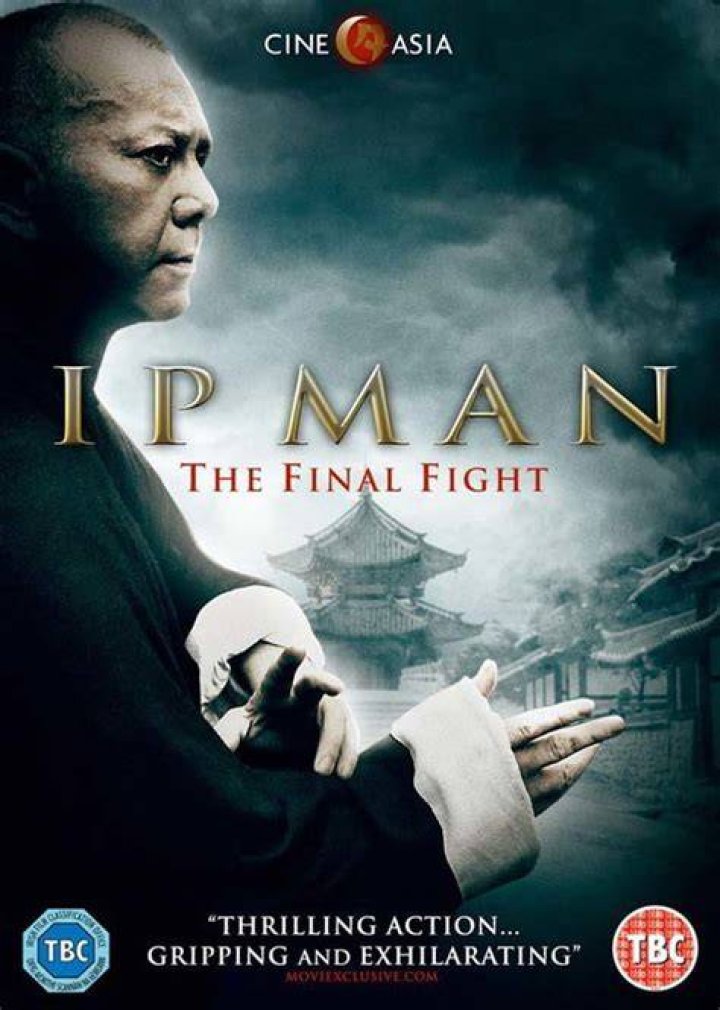 Yip Man (aka Ip Man) Grandmaster of Wing Chun Martial Arts Gif, Chinese