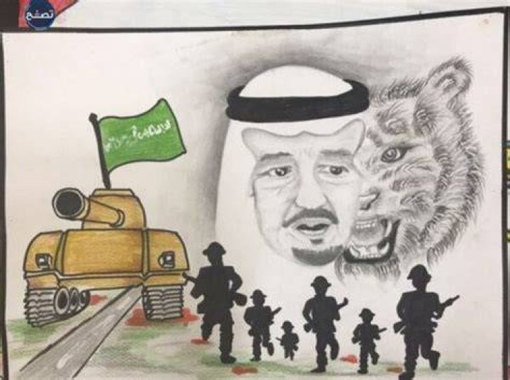 اليوم الوطني 91 رسومات ملونة