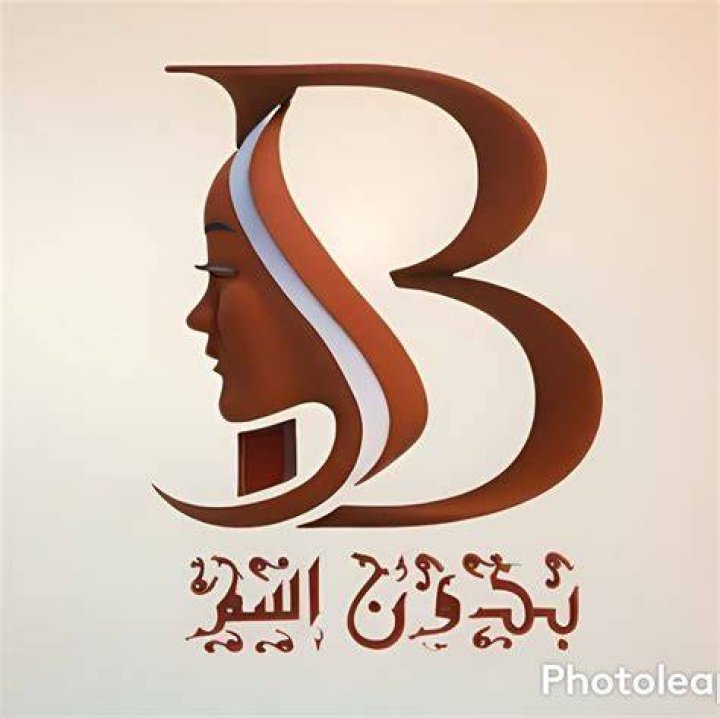 نكت اطفال مضحكة جدا 1 بدون اسم 2