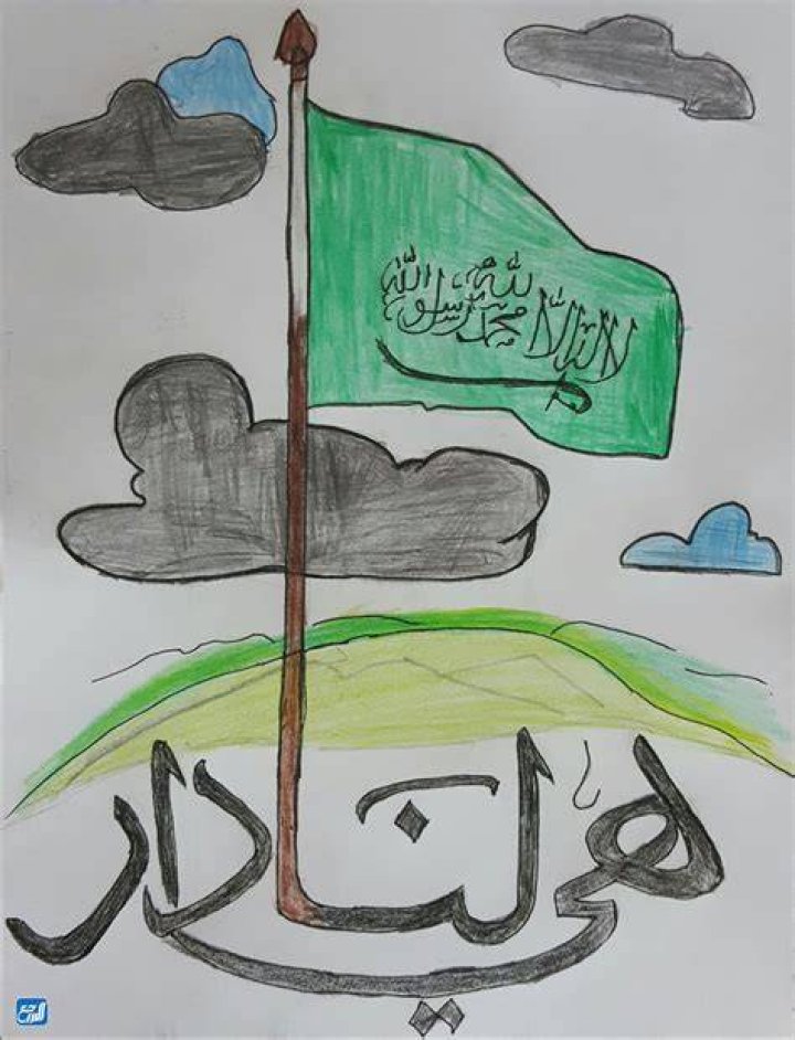 رسومات جديدة ليوم الطفل الوطني